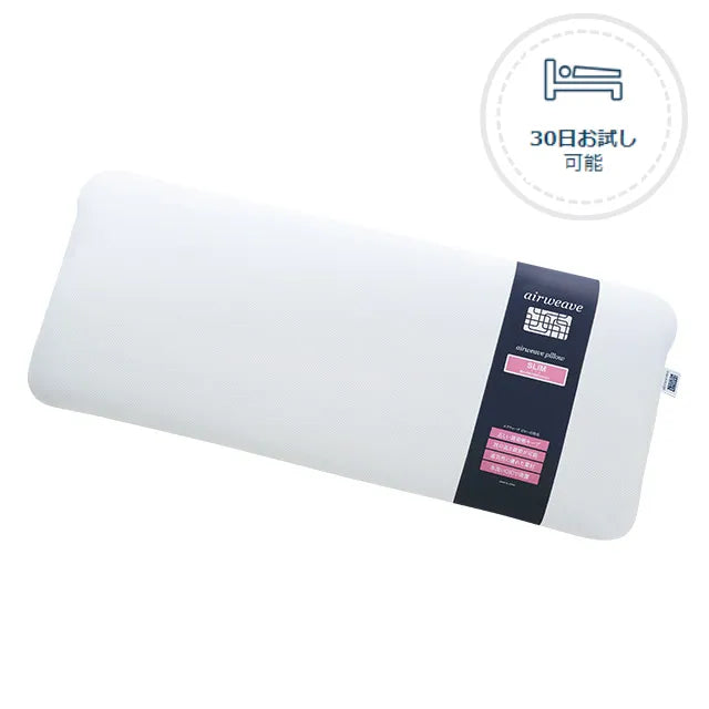 ☆超美品!airweave pillow slimエアウィーヴ ピロースリム エアウィーヴ ピロー スリム(みな実のまくら) – sleep.airweave
