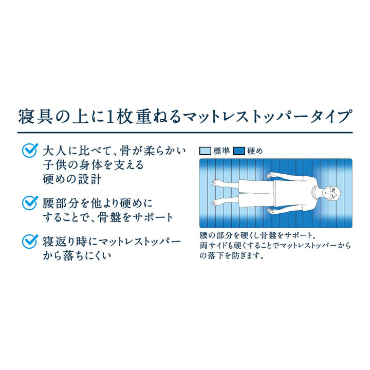 airweave for kids – airweave(エアウィーヴ)公式オンラインストア