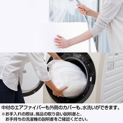 ホテル宿泊者様限定 エアウィーヴ ベッドマットレスSH2 （お客様組立）