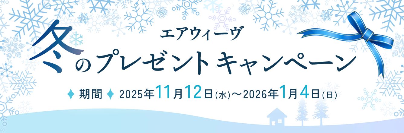 airweave（エアウィーヴ）｜公式オンラインストア – sleep.airweave