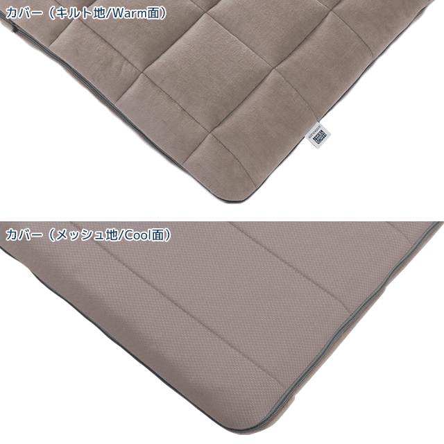 New Life エアウィーヴ 四季布団 – sleep.airweave New Life エアウィーヴ 四季布団 – sleep.airweave