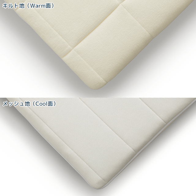 エアウィーヴ 01 – sleep.airweave エアウィーヴ 01 – sleep.airweave