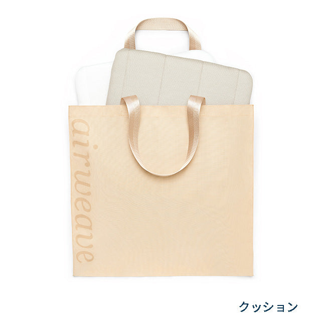 (Nishikawa) 西川 収納バッグ付き ホワイト airweave [エアー] 兼用 セミシングル シングル 収納袋 専用 枕
