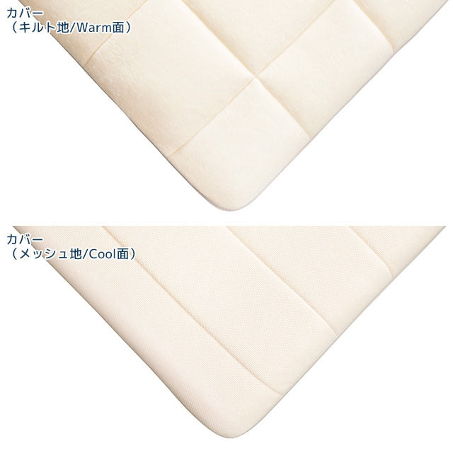 エアウィーヴ 02 S-LINE ダブル 140cm　マットレスパッド エアウィーヴ 02 – sleep.airweave