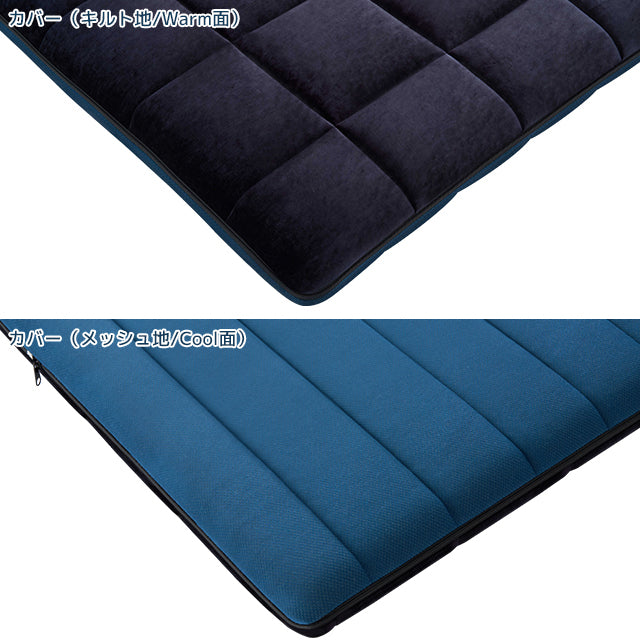 新品エアウィーヴ 四季布団 和匠・二重奏 アウターカバー（冬用） シングル エアウィーヴ 四季布団 和匠・二重奏 カバー – sleep.airweave
