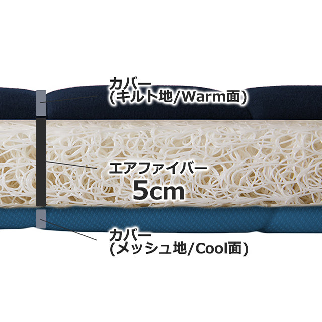 エアウィーヴ 四季布団 和匠・二重奏 アウターカバー(冬用) シングル エアウィーヴ 四季布団 和匠・二重奏 – sleep.airweave