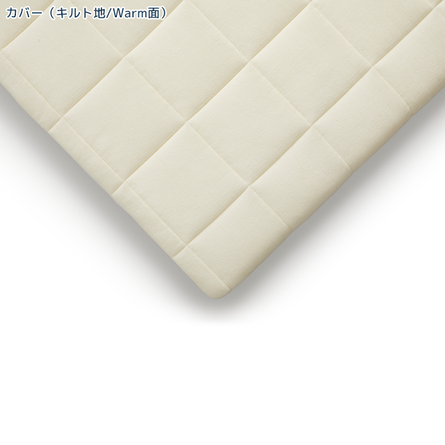 エアウィーヴ 01 カバー – airweave(エアウィーヴ)公式オンラインストア