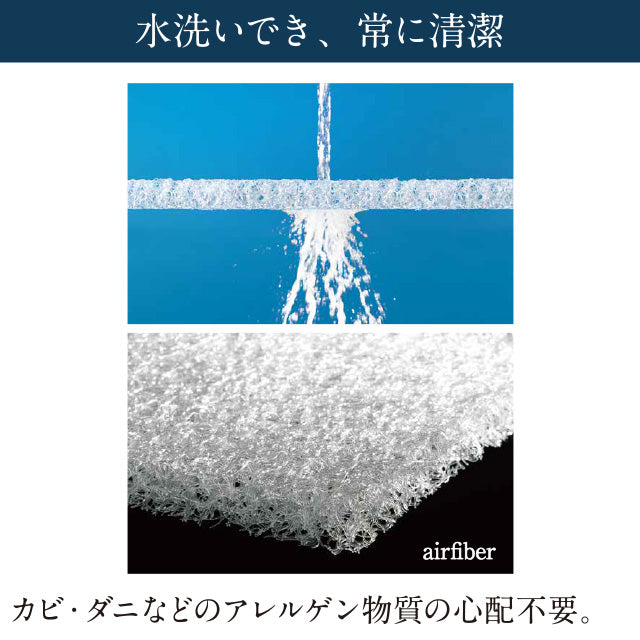 エアウィーヴ 車いすクッション – sleep.airweave