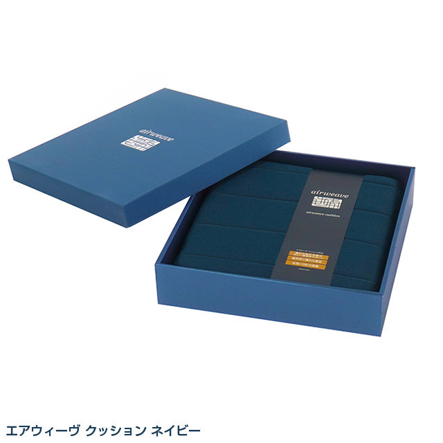 エアウィーヴ クッション ギフトBOX仕様