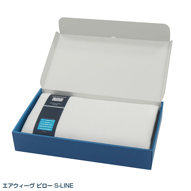 エアウィーヴ ピローS-LINE ギフトBOX仕様 – sleep.airweave