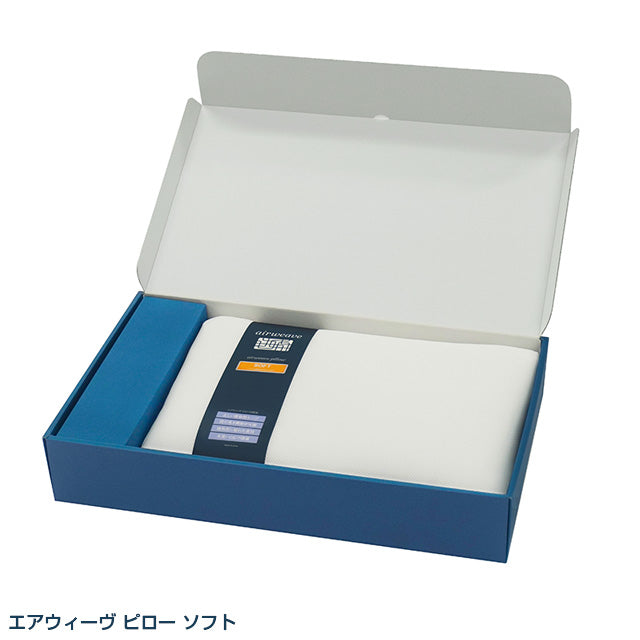 エアウィーヴ ピローソフト ギフトBOX仕様 – sleep.airweave