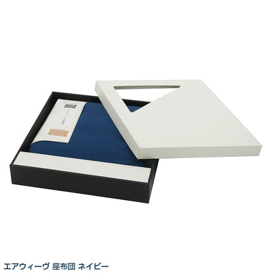 エアウィーヴ座布団 ギフトBOX仕様