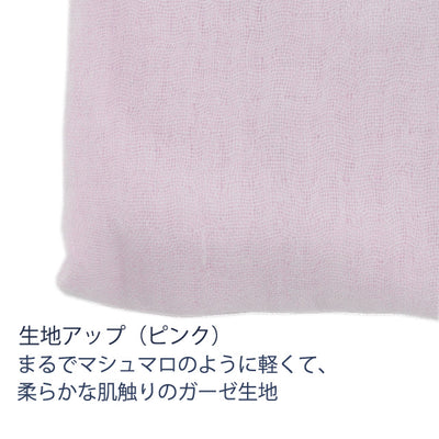 エアウィーヴ パジャマ レディース