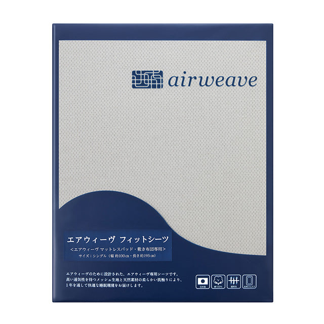エアウィーヴ フィットシーツ グレー – sleep.airweave