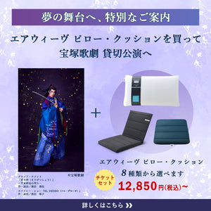 airweave（エアウィーヴ）｜公式オンラインストア – airweave 