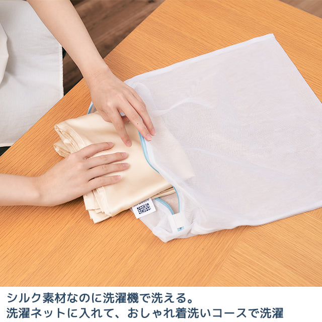 エアウィーヴ ピロー スリム＋シルク枕カバー シルク 枕カバー エアウィーヴ ピロー スリム対応サイズ