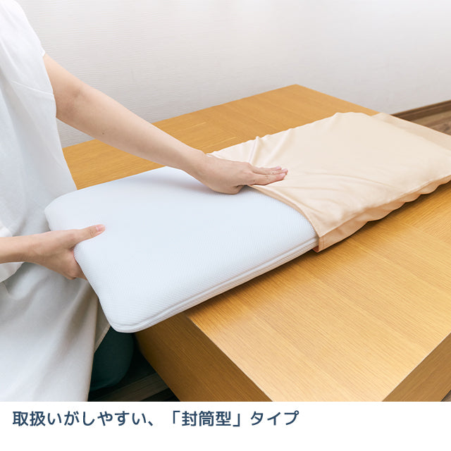 エアウィーヴ ピローケース スリム シルクタッチ – sleep.airweave