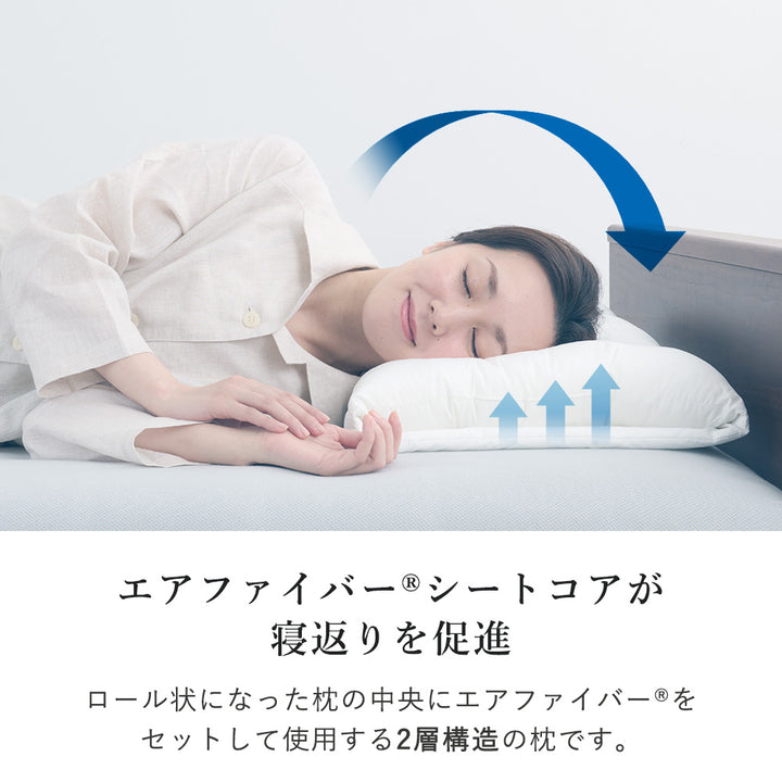 flere様　確認ページ Amazon｜エアウィーヴ(airweave) 枕 ピロー スリム エクストラ