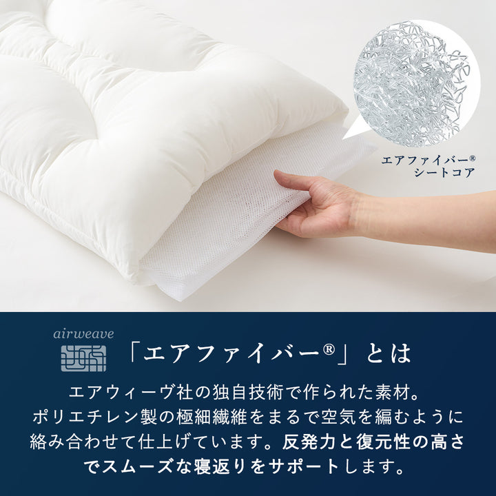 エアウィーヴピロー エアウィーヴ ピロー スタンダード – sleep.airweave