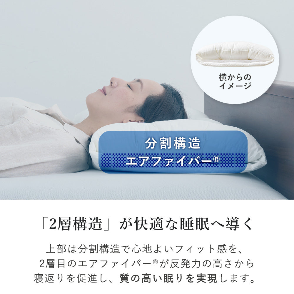 エアウィーヴピロー エアウィーヴ ピロー スタンダード – sleep.airweave