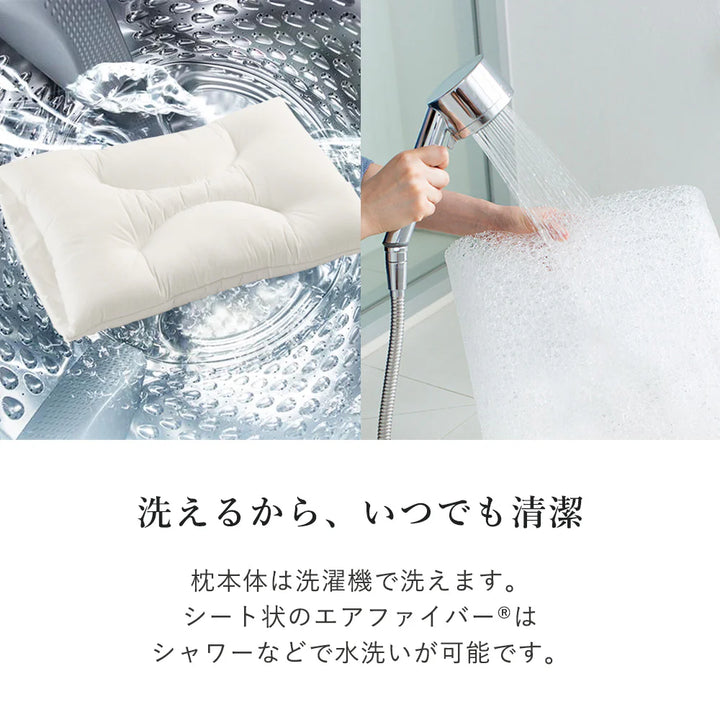 ロフテー エアウィーヴインピロー – sleep.airweave