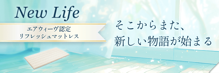 エアウィーブ　airweave ストレッチパッド ブラック airweave（エアウィーヴ）｜公式オンラインストア – sleep.airweave