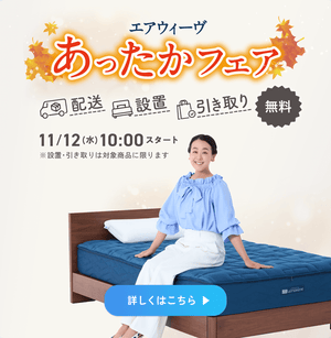 ミータンさま専用⭐︎エアウィーヴ NEW敷布団肩やわ　シングル ミータンさま専用⭐︎エアウィーヴ NEW敷布団肩やわ シングル 楽天市場