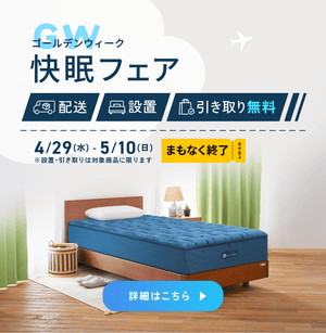 airweave（エアウィーヴ）｜公式オンラインストア – airweave