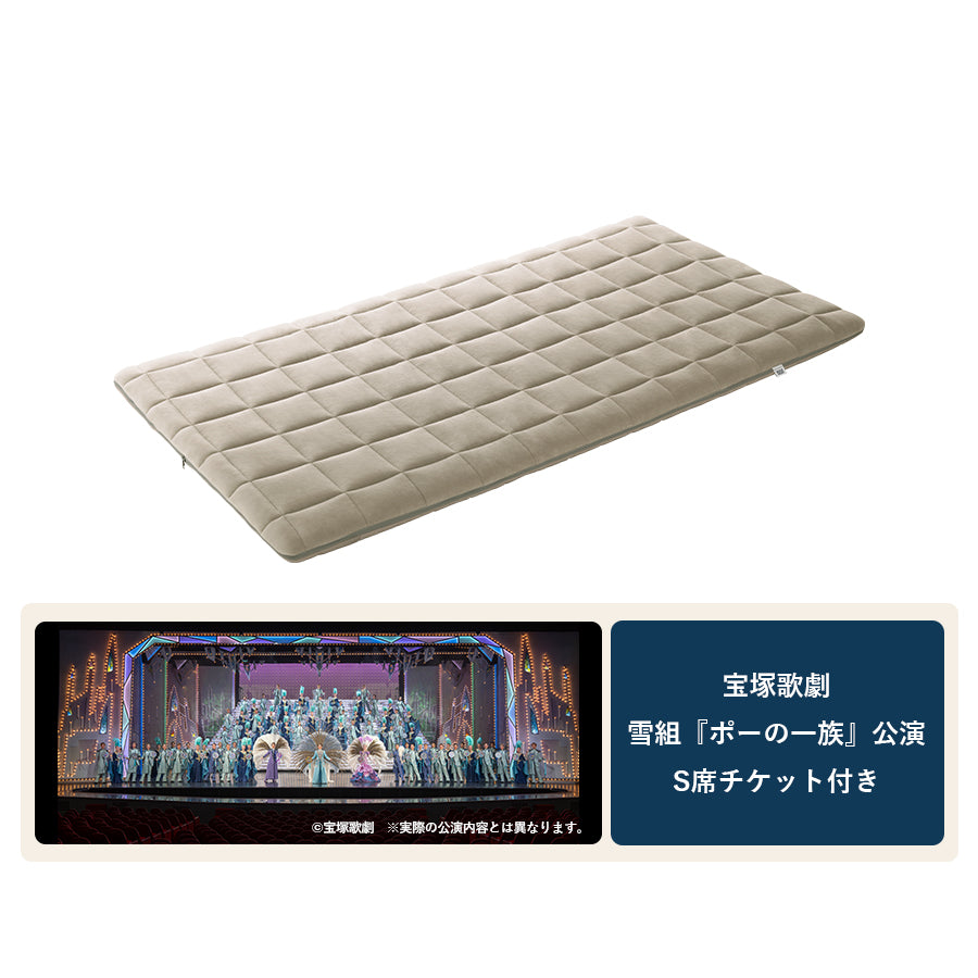 【完全新品】西川エアウィーヴ airweave 敷き布団シングル ・グレー 敷き布団 – airweave(エアウィーヴ)公式オンラインストア