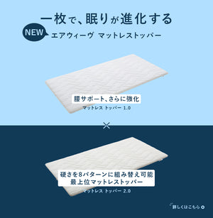 airweave（エアウィーヴ）｜公式オンラインストア – airweave