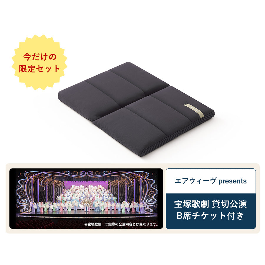 全ての商品 – 3ページ – airweave(エアウィーヴ)公式オンラインストア