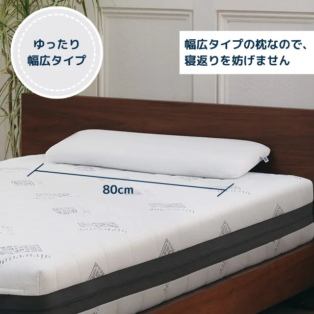美品　エアウィーヴ　ピロースリム　みな実のまくら　80cm エアウィーヴ ピロー スリム（みな実のまくら） – sleep.airweave