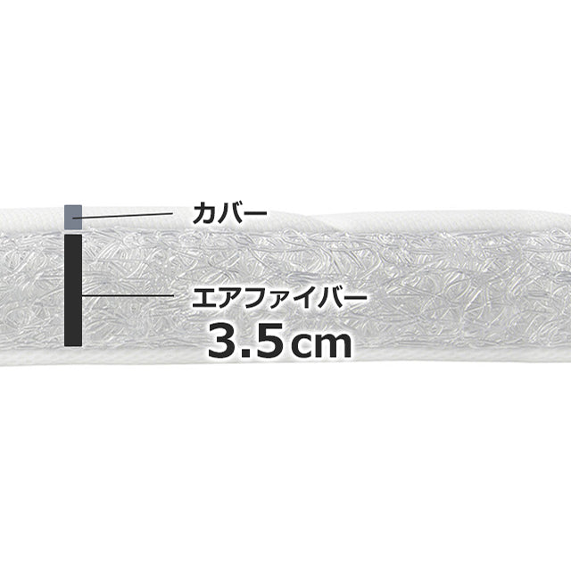 ホテル宿泊者様限定 エアウィーヴスマートプレミアムホテル仕様