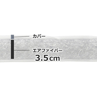 ホテル宿泊者様限定 エアウィーヴスマートプレミアムホテル仕様
