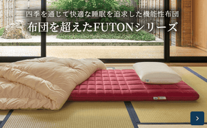 ◆即購入大歓迎！◆エアウィーヴ　マットレス　エアファイバー　正規品　送料無料 楽天市場】【ふるさと納税】【エアウィーヴオンラインストアで