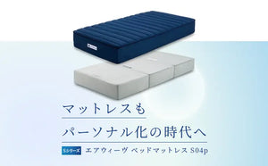 確約済み】エアウィーヴ エアパッド 016 エアウィーヴ マットレス 確約済み】エアウィーヴ エアパッド 016 エアウィーヴ マットレス