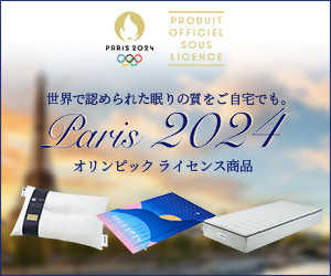 Paris 2024 オリンピック ライセンス商品｜エアウィーヴ公式オンラインストア