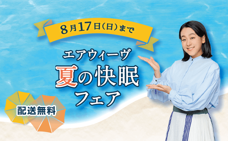 楽天市場】エアーウィーブ マットレス（サイズ（寝具）シングル